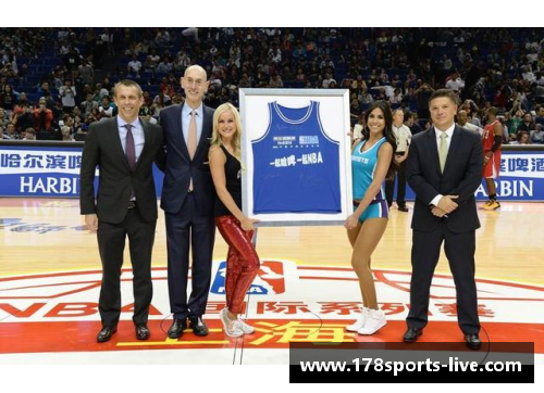 哈尔滨啤酒NBA合作：打造全新体育文化盛宴